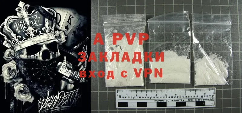 A PVP мука  MEGA ссылки  Барнаул 