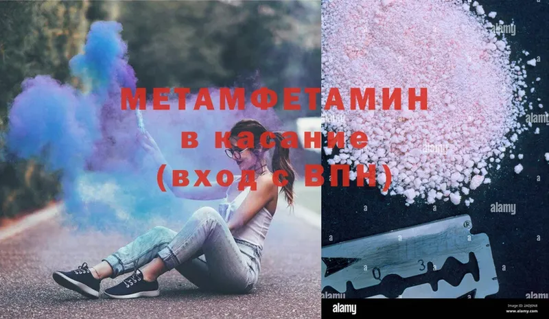 Метамфетамин Декстрометамфетамин 99.9%  Барнаул 